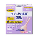 イチジク浣腸 30E