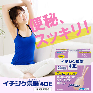 무화과 관장 40E