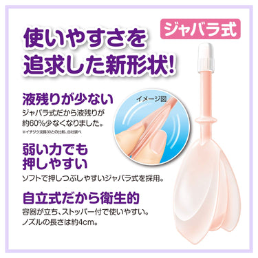 무화과 관장 자바라