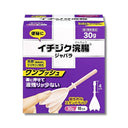 イチジク浣腸 ジャバラ