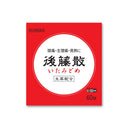うすき製薬 後藤散 いたみどめ 粉末 60包