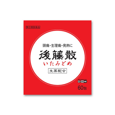 うすき製薬 後藤散 いたみどめ 粉末 60包