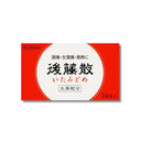 うすき製薬 後藤散 いたみどめ 粉末 24包