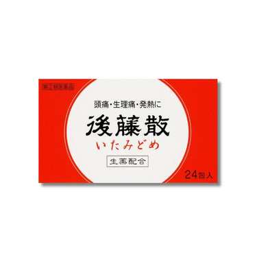うすき製薬 後藤散 いたみどめ 粉末 24包