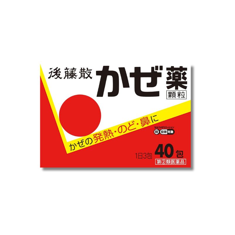 後藤散かぜ薬顆粒｜解熱・せき・たん・鼻水に対応する総合かぜ薬