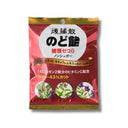 後藤散 のど飴 糖類ゼロ ノンシュガー