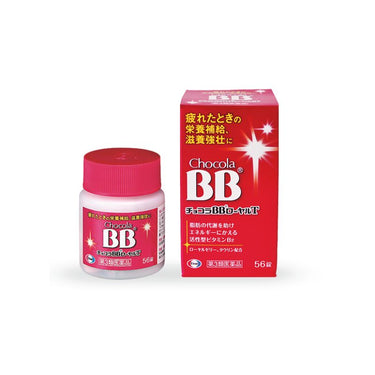 チョコラBB ローヤルT 56錠