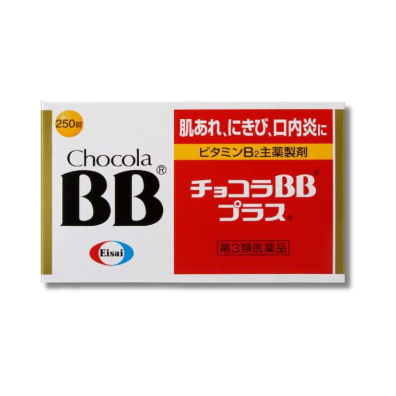 エーザイ チョコラBB シリーズ