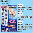 大木のリュウバンS ヘラつき