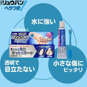 大木のリュウバンS ヘラつき