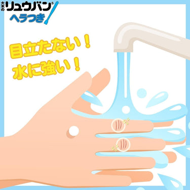 大木のリュウバンS ヘラつき