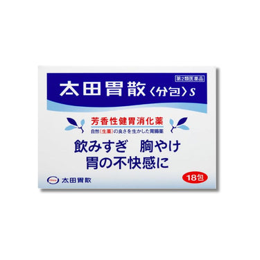 太田胃散 s〈分包〉
