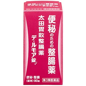 오타이산 정장약 데루모아 정