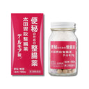 太田胃散整腸薬デ・ルモア錠