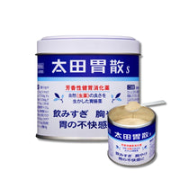 오타이산 캔