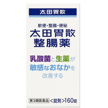 오타이산 정장약