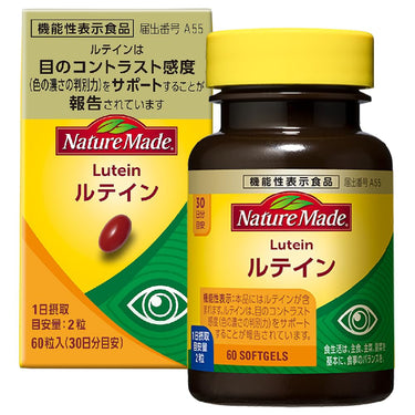 ネイチャーメイド ルテイン