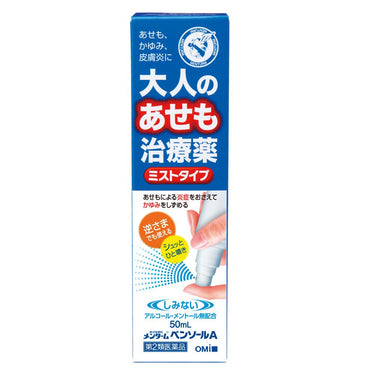 ペンソール A
