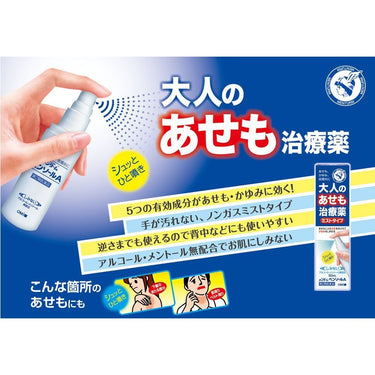 ペンソール A