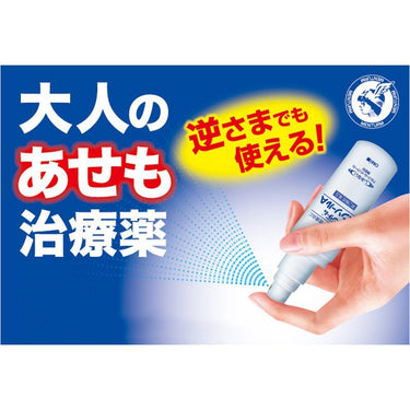 ペンソール A
