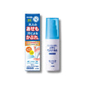 近江兄弟社 ペンソールA スプレー 50ml