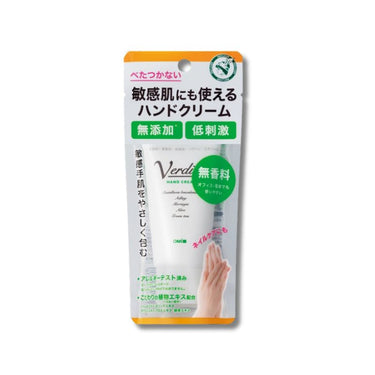 멘소래담 보습 베르디오 핸드크림