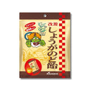 改源 しょうが のど飴