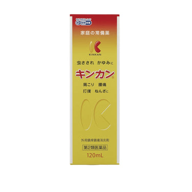 キンカン
