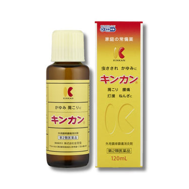 キンカン 120ml