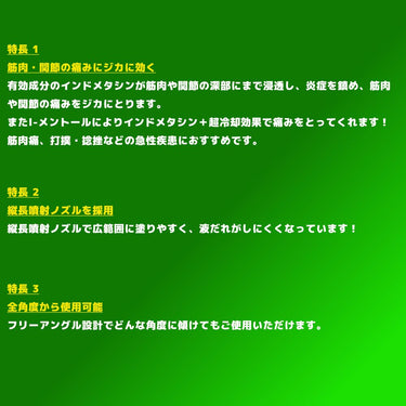 バンテリン コーワ エアロゲル EX