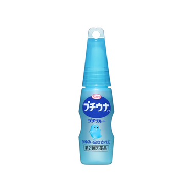 興和 プチウナコーワ プチブルー12ml