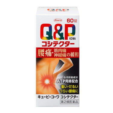 큐피코와 코시텍터