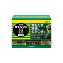 興和 キャベジンコーワα 顆粒 56包