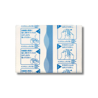 반테린 코와 팝 S