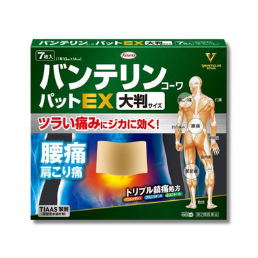 興和 バンテリンコーワ パットEX 大判 7枚入