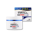 ケラチナミンコーワ 乾燥かゆみクリーム20 140g