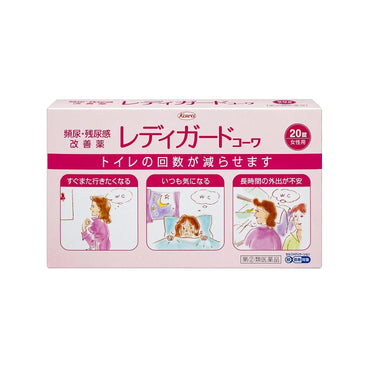 レディガード コーワ