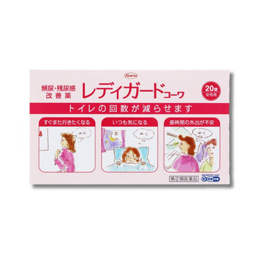 興和 レディガードコーワ 20錠