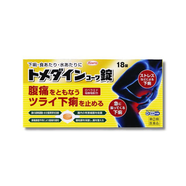 トメダイン コーワ 錠