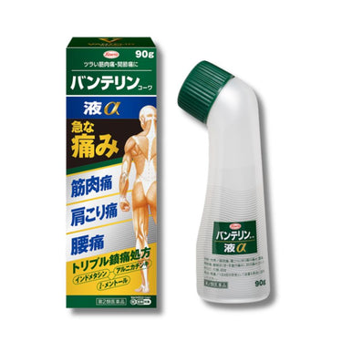 興和 バンテリンコーワ 液α 90g