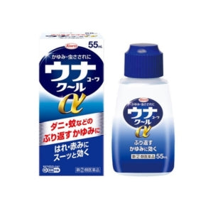 興和 ウナコーワ クールα 55ml