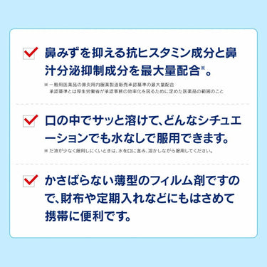 코르겐 코와 비염 필름 알파