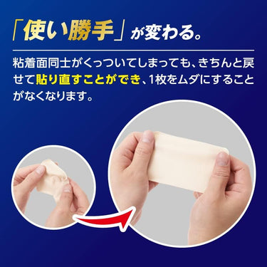 バンテリン コーワ パットEX ホット