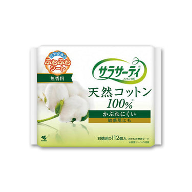 사라사티 코튼100 팬티라이너 무향료 [15cm / 날개 없음]