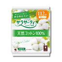 サラサーティ コットン100 無香料 112枚入