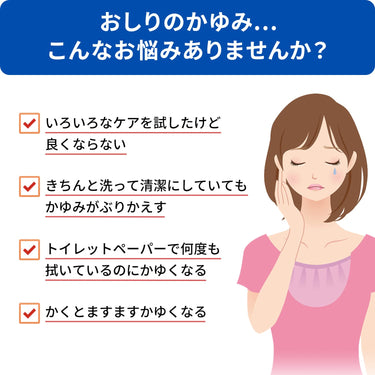 オシリア