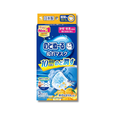 のどぬ～る ぬれマスク 就寝用 ゆず&かりんの香り