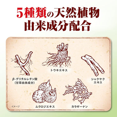 生葉 薬用歯磨き 無研磨