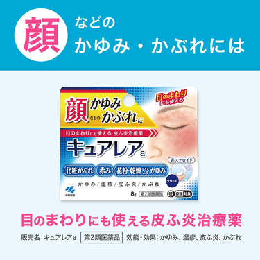 큐어레어