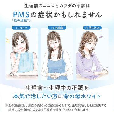 이노치노하하 화이트